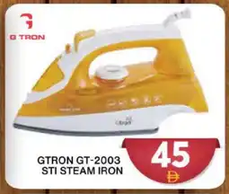 Grand Hyper Market GTRON Ironbox offer