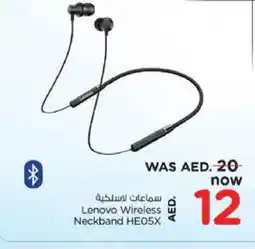 Nesto LENOVO Earphone offer
