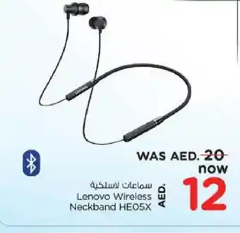 Nesto LENOVO Earphone offer