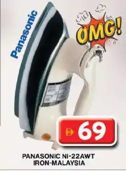 Grand Hyper Market PANASONIC Ironbox offer