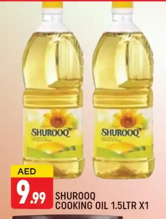 Al Madina SHUROOQ Cooking Oil offer