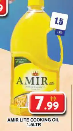 Grand Hyper Market AMIR Cooking Oil offer