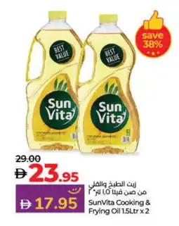 Lulu Hypermarket sun vita Cooking Oil offer