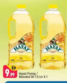 Shaklan HAYAT Vegetable Oil offer