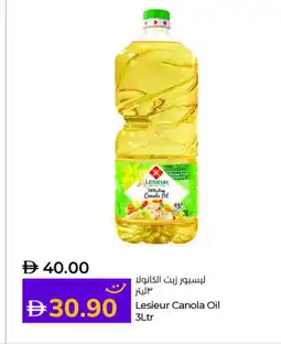Lulu Hypermarket LESIEUR Canola Oil offer