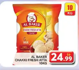 Grand Hyper Market AL BAKER Atta offer