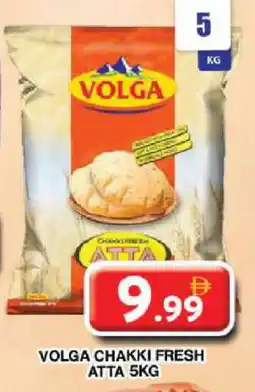 Grand Hyper Market VOLGA Atta offer