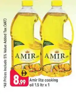 Shaklan AMIR Cooking Oil offer