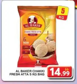 Grand Hyper Market AL BAKER Atta offer