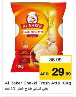 Nesto AL BAKER Atta offer