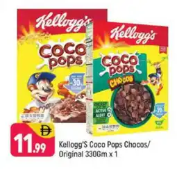 Shaklan KELLOGGS Cereals offer