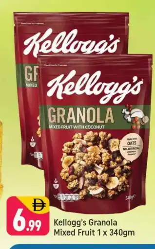 Shaklan KELLOGGS Oats offer