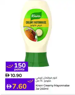Lulu Hypermarket KNORR Mayonnaise offer
