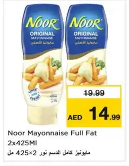 Nesto NOOR Mayonnaise offer