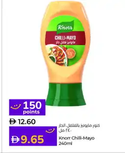 Lulu Hypermarket KNORR Mayonnaise offer