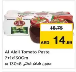 Nesto AL ALALI Tomato Paste offer