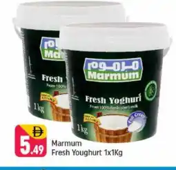 Shaklan MARMUM Yoghurt offer