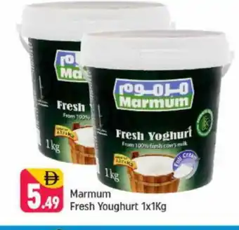Shaklan MARMUM Yoghurt offer