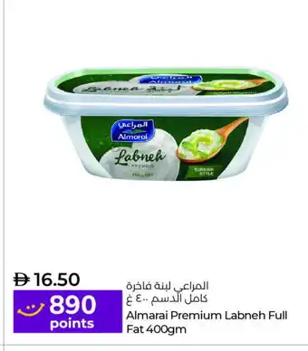Lulu Hypermarket ALMARAI Labneh offer
