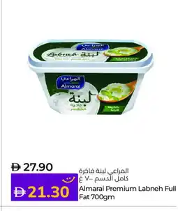 Lulu Hypermarket ALMARAI Labneh offer