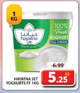 Grand Hyper Market HAYATNA Yoghurt offer