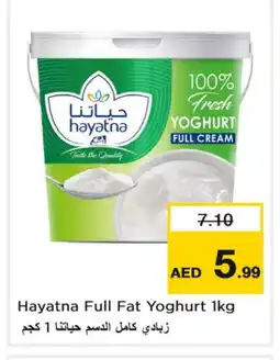 Nesto HAYATNA Yoghurt offer