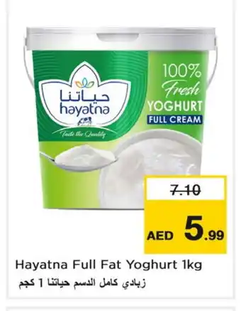 Nesto HAYATNA Yoghurt offer
