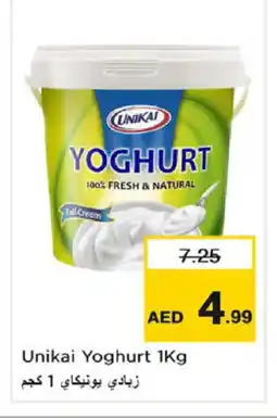 Nesto UNIKAI Yoghurt offer