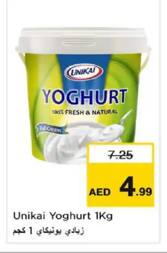 Nesto UNIKAI Yoghurt offer