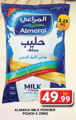 Grand Hyper Market ALMARAI Milk Powder offer