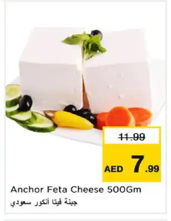 Nesto ANCHOR Feta offer