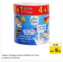 Nesto NADEC Triangle Cheese offer