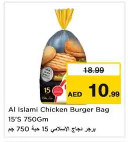 Nesto AL ISLAMI Chicken Burger offer