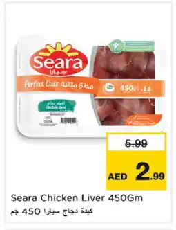 Nesto SEARA Chicken Liver offer