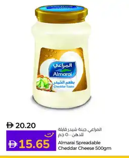 Lulu Hypermarket ALMARAI Cheddar Cheese offer
