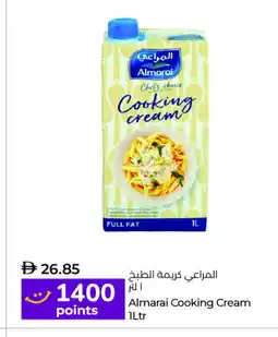 Lulu Hypermarket ALMARAI Whipping / Cooking Cream offer