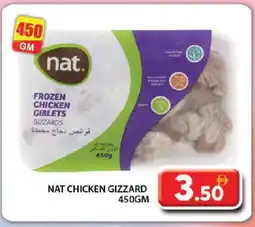 Grand Hyper Market NAT Chicken Gizzard offer