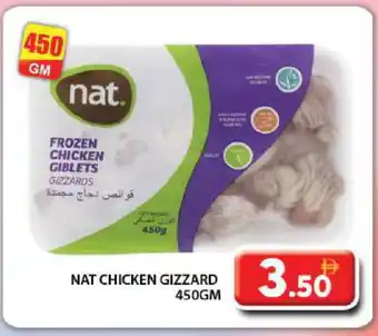 Grand Hyper Market NAT Chicken Gizzard offer