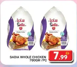 Grand Hyper Market SADIA Frozen Whole Chicken offer