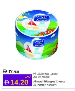 Lulu Hypermarket ALMARAI Triangle Cheese offer