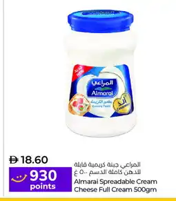 Lulu Hypermarket ALMARAI Cream Cheese offer