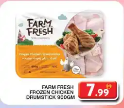 Grand Hyper Market FARM FRESH Chicken Drumsticks offer