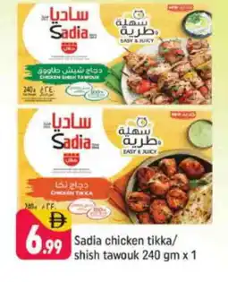 Shaklan SADIA Shish Tawouk offer