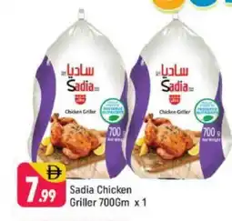 Shaklan SADIA Frozen Whole Chicken offer