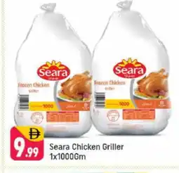 Shaklan SEARA Frozen Whole Chicken offer