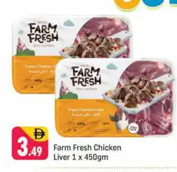 Shaklan FARM FRESH Chicken Liver offer