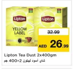 Nesto Lipton Tea Powder offer