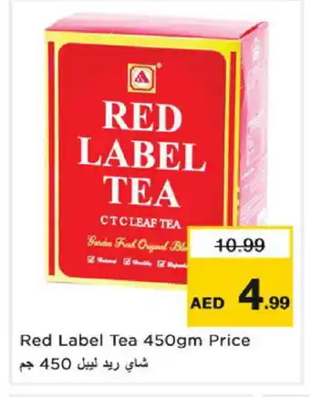 Nesto RED LABEL Tea Powder offer