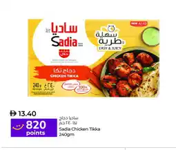 Lulu Hypermarket SADIA Marinated Chicken offer
