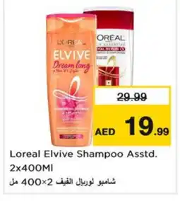 Nesto loreal Shampoo / Conditioner offer